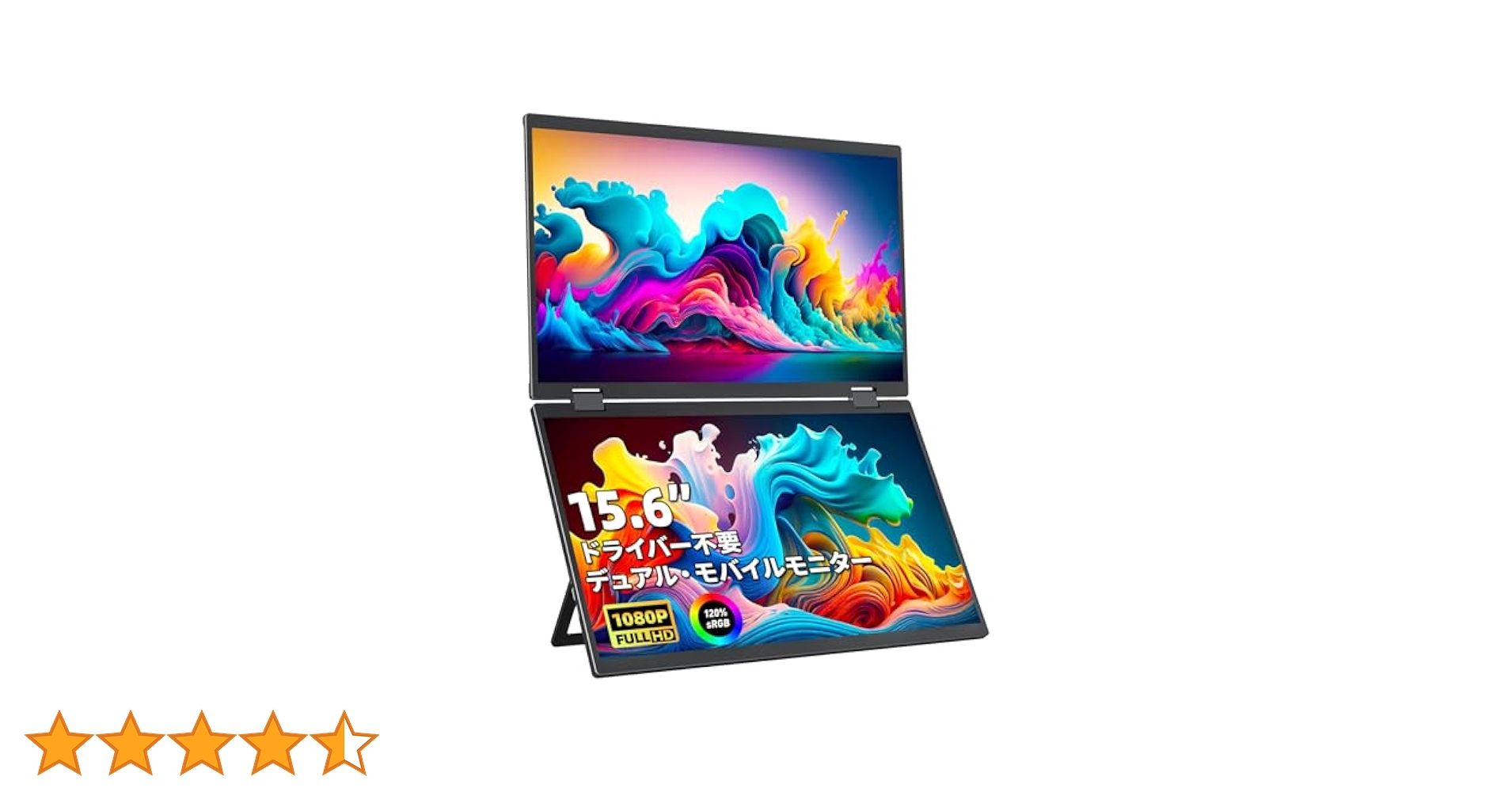 ディスプレイ・モニター本体 cocopar Portable Monitor モバイルモニター – モバイルモニター・PCモニター・液晶